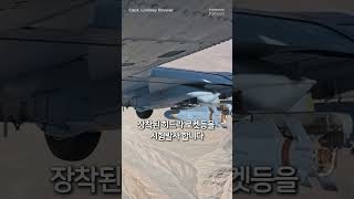 A-10 선더볼트의 로켓 발사 순간!