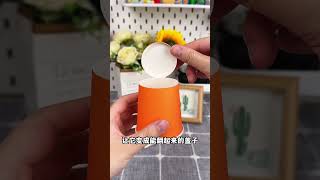 【Daoche】Origami | 用一次性紙杯做個好玩的躲貓貓玩具，帶小朋友一起試試看吧 #shorts #shortvideo