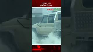 বন্যায় ডুবে গেছে অস্ট্রেলিয়ার কুইন্সল্যান্ড