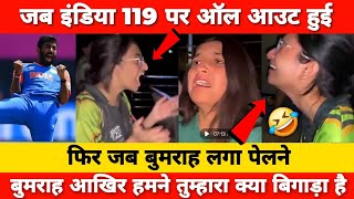 Pakistani Girls Live Reaction on India Vs Pakistan t20 World Cup 2024 | india vs Pak t20 world cup