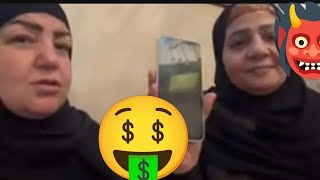 حوارات وترندات 🥰ام اوسه فتحت ام طني كشفت الحقيقه  وعلاقه صدفه بالخلاف ام ضني وام اوسه واثبات ام اوسه