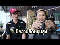 รีวิวปลอกมือโดมิโน่ domino ทุกแบบที่มี ตัวไหนนิ่มสุด  hand grip panom unbox ep.9