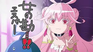 Asmodeus Amaryllis - Alice's mother | Iruma-kun Season 3 Episode 21