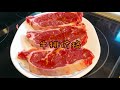 美国超市里上等牛排$3每块，不可思议the steak of american super market $3 per piece unbelievable