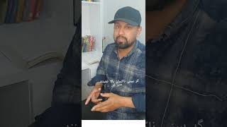 گر ببینی ناکسان بالا نشینند. صبر کن.  واقعا که صبر خیلی با ارزشه 🌹