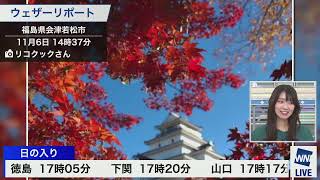 きれいだねー🍁タメ口になっちゃう【檜山沙耶】2021年11月6日【🌷マテリアル】