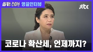 [영끌 인터뷰] \