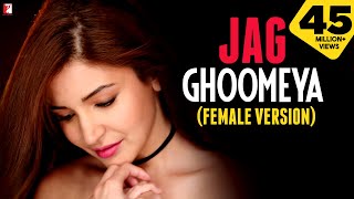 Jag Ghoomeya Song | Female Version | Sultan | Salman Khan, Anushka Sharma | Neha B, Vishal & Shekhar