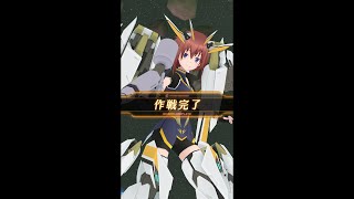 ★4 金潟すぐみ＜アナザー＞_戦闘ムービー