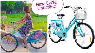 New Cycle from Amazon. প্রথমবার online এ সাইকেল কিনলাম আর আমার অভিজ্ঞতা just wow..