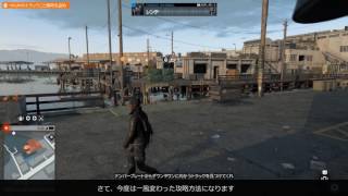 この方法で攻略した人いる？Watch Dogs 2 意外な攻略方法（本編は2:45から）