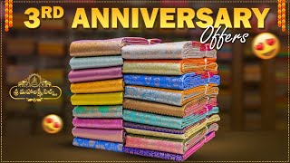 Tisue Pattu Sarees🎉3rd Anniversary Offers🎉 | ###Subscribe Now | ###Sreemahalaxmisilks