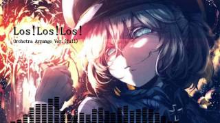 【幼女戦記ED】Los!Los!Los! (full)【オーケストラ】