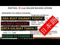 PARTIKEL wa は  BAHASA JEPANG | TERNYATA MUDAH BUAT KALIMAT POSITIF, NEGATIF DAN TANYA..!!