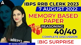 IBPS RRB CLERK  2023 | 7 August 2022 | Memory Based Paper | Reasoning (40 /40 ) Complete Discussion