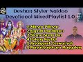 Devotional Tamil Songs Playlist 1.0 By Deshan Styler Naidoo | Lord Ganesha | Mariamma | Namashivaya