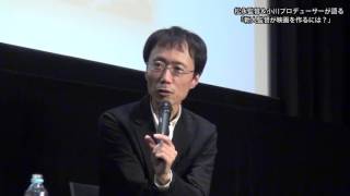 野田洋次郎主演『トイレのピエタ』の監督＆プロデューサーが語る「新人監督が映画を作るには？」〜 Part 1〜