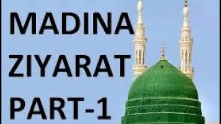 Madina Sharif Ziyarat Part 1