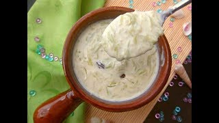 দুধ লাউ/ দুধ কদু বা লাউয়ের পায়েস || Bengali Dudh lau/Doodh kodu || Bottle Gourd Kheer, Lauyer payesh