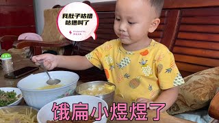 小煜煜放学回来吵着肚子饿扁了，妈妈煮了他最爱吃的土豆，美味呀【小煜煜和妈妈】