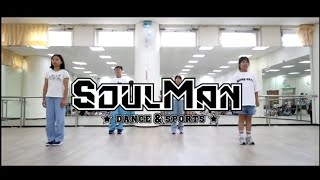 SoulMan老師｜民生週六KPOP 初級 高年級組｜LE SSERAFIM - Perfect Night｜板橋兒童舞蹈教室｜SoulMan Dance 240706