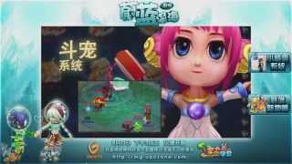 魔力学堂《蔚蓝深海》8月17日 15：00等着