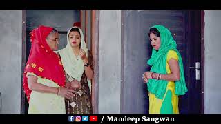 भले घर कि बेटी । भाई भाई का दुश्मन |  Emotional Story। Haryanvi Natak  Mandeep Sangwan