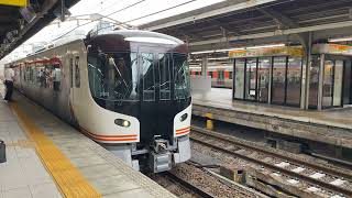 【JR東海】HC85系試運転 名古屋発車