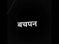 Karni padi badmashi haryanvi song whatsapp status with black background || Md kd new song status