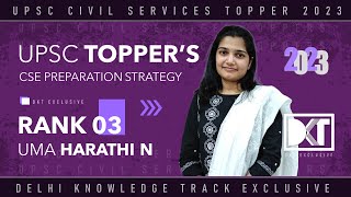 Rank 3 UPSC CSE 2022 | Uma Harathi's Strategy | UPSC Topper रैंक 3 उमा हराथी की स्ट्रेटेजी