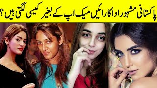 Pakistani Actresses With and Without Makeup | Makeup Tips | Desi Tv | TA2Q