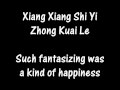 [Karaoke] Angela Zhang (张韶涵) - Don't Want To Understand (不想懂得)