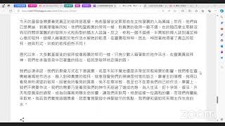 讀經小組追求出埃及記生命讀經第044篇