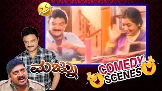 Majnu-ಮಜ್ನು Movie Comedy Video part-9 | Giri Dwarakish | KannadaComedyScenes | TVNXT Kannada