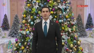 Turkmenistan National Anthem | 2025 New Year Address