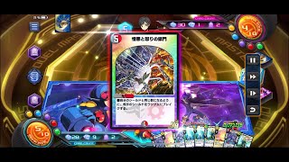 【デュエプレ】SPルールマッチ スタートチャージ10 大逆転劇集【憎悪と怒りの獄門】