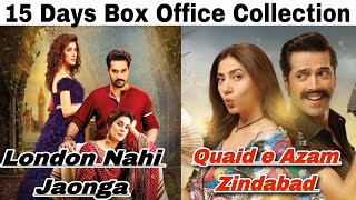 Quaid e Azam Zindabad | London Nahi Jaonga | 15 Days Box Office Collection | Worldwide Collection |