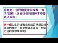 【我知所信的是誰】｜楊華傑傳道｜傳道書三章1 15節｜恩福中心副堂中堂崇拜｜2022 10 30