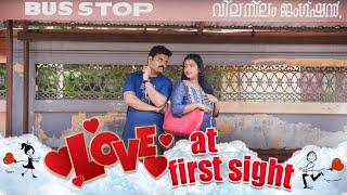 ലൗ അറ്റ് ഫസ്റ്റ് സയിറ്റ് ||Love At First Sight||Sanju\u0026Lakshmy||Enthuvayith||Malayalam Comedy|Fun