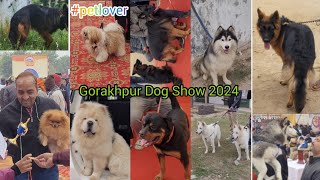 Gorakhpur Dog Show 2024 ❤️ गोरखपुर महोत्सव 😍 #gkp  #dogshow #gkpdogshow #rottweiler #petlover #pets
