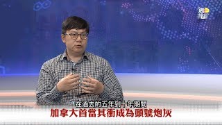 週一祥談 EP275: 中美貿易戰下的炮灰