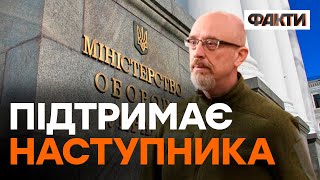 Мені НІ ЗА ЩО не соромно, в мене СОВІСТЬ ЧИСТА! Резніков про рішення щодо його відставки