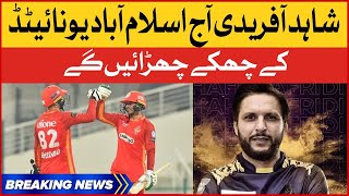 Shahid Afridi Batting Today | Islamabad United vs Quetta Gladiators | HBL PSL 7 | Breaking News