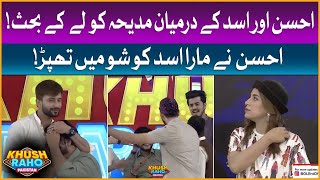 Mj Ahsan Slapped Asad Ray In Show | Khush Raho Pakistan | Faysal Quraishi | BOL Entertainment
