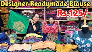 கோவையில் Rs.125/-Readymade Blouse Wholesale விலையில் Retail Blouse||Online OrderAvailable