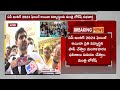 AP Inter supplementary Results Date 2024| AP intermediate supply exam latest news Results today news