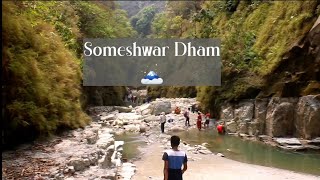 Someshwar Dham vlog part 1 | Highest peak of Bihar