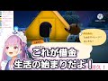 【どうぶつの森】たぬきちに借金を背負わされたホロメン達の反応まとめ【ホロライブ切り抜き】