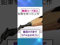 本気工作が凄すぎた 2ch面白いスレ