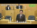 令和5年第1回定例会　一般質問（髙橋淳議員）【小豆島町議会】